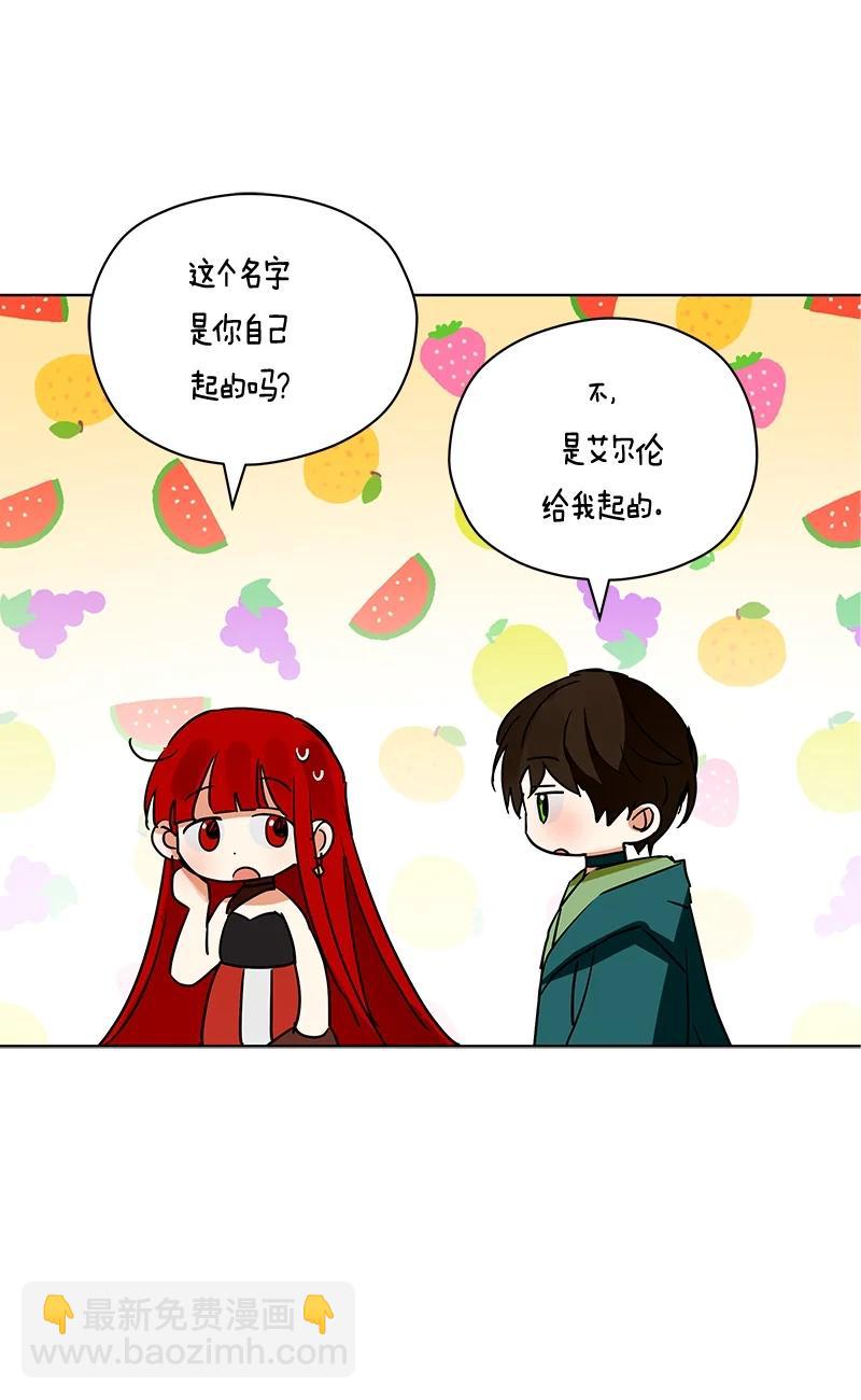 146 一百四十六话(1/2)-第147话