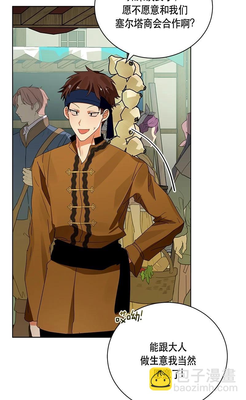 146 一百四十六话(1/2)-第147话