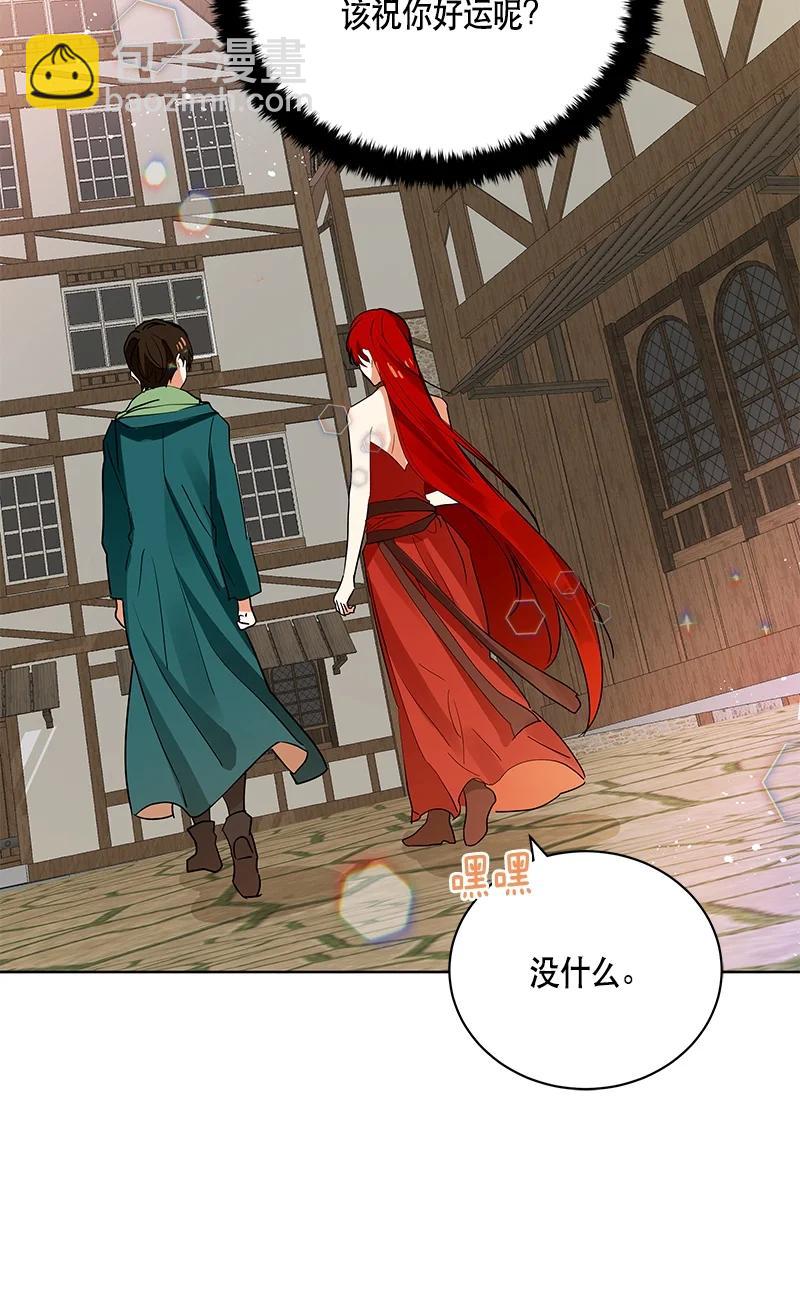 146 一百四十六话(1/2)-第147话