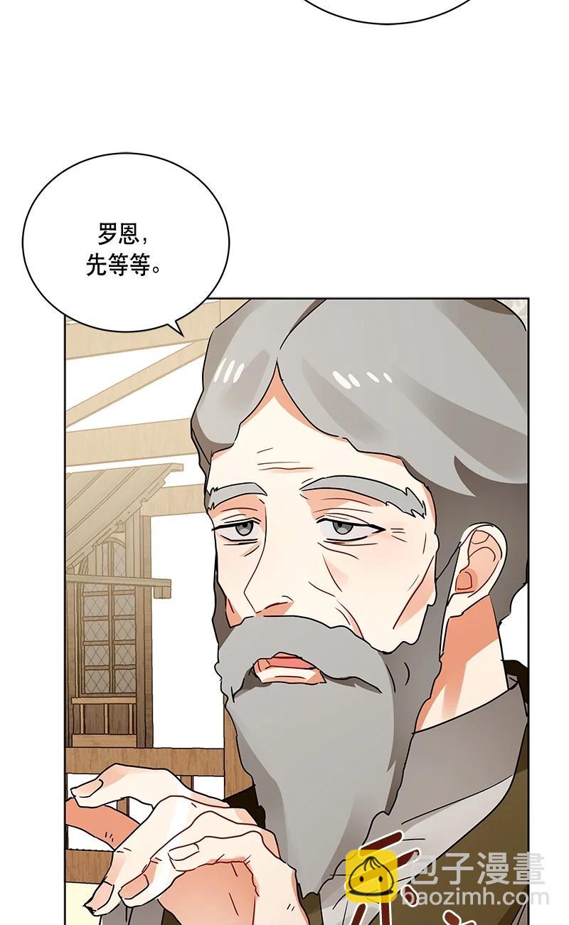 146 一百四十六话(1/2)-第147话