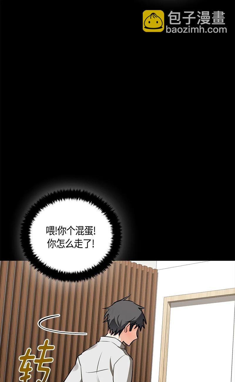 148 一百四十八话(1/2)-第149话