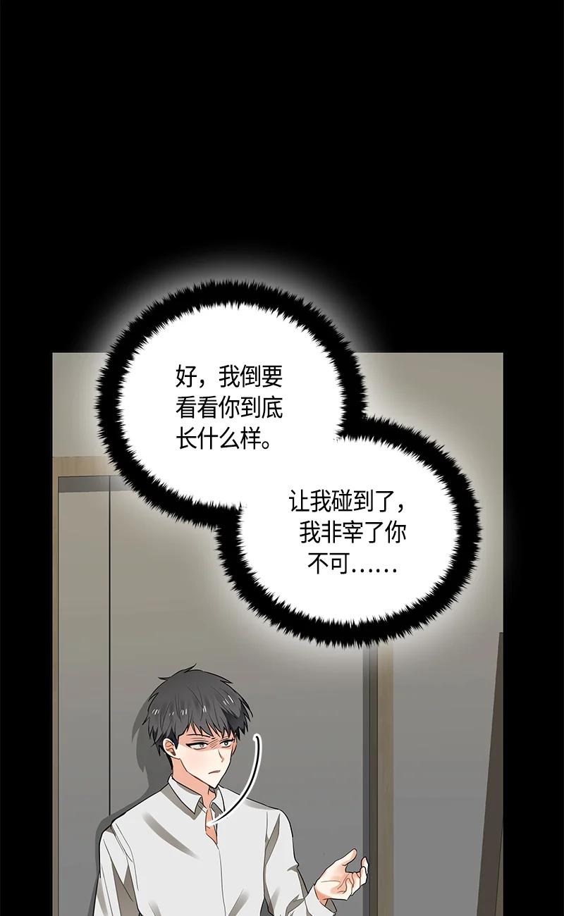 148 一百四十八话(1/2)-第149话