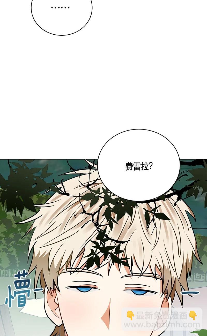 148 一百四十八话(1/2)-第149话