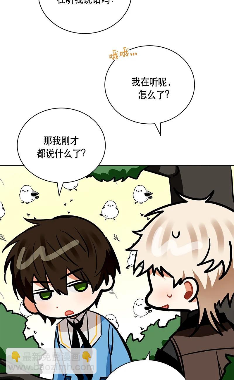 148 一百四十八话(1/2)-第149话