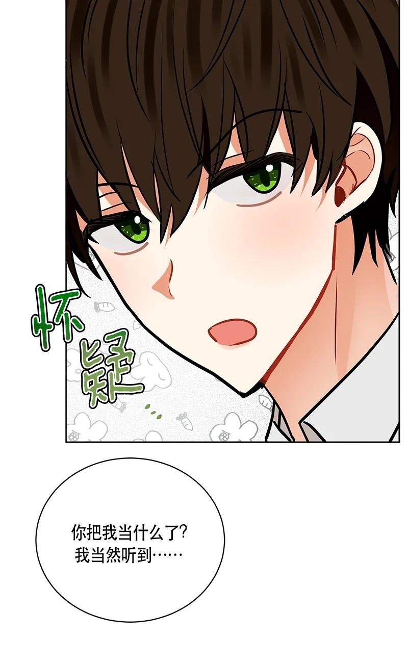 148 一百四十八话(1/2)-第149话