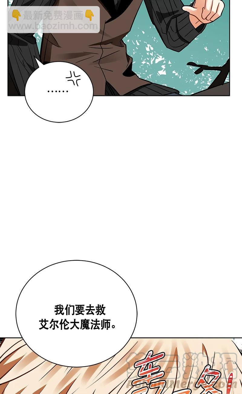 148 一百四十八话(1/2)-第149话