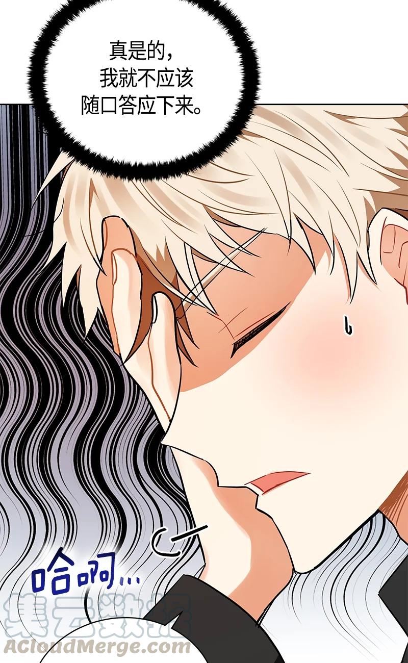 148 一百四十八话(1/2)-第149话