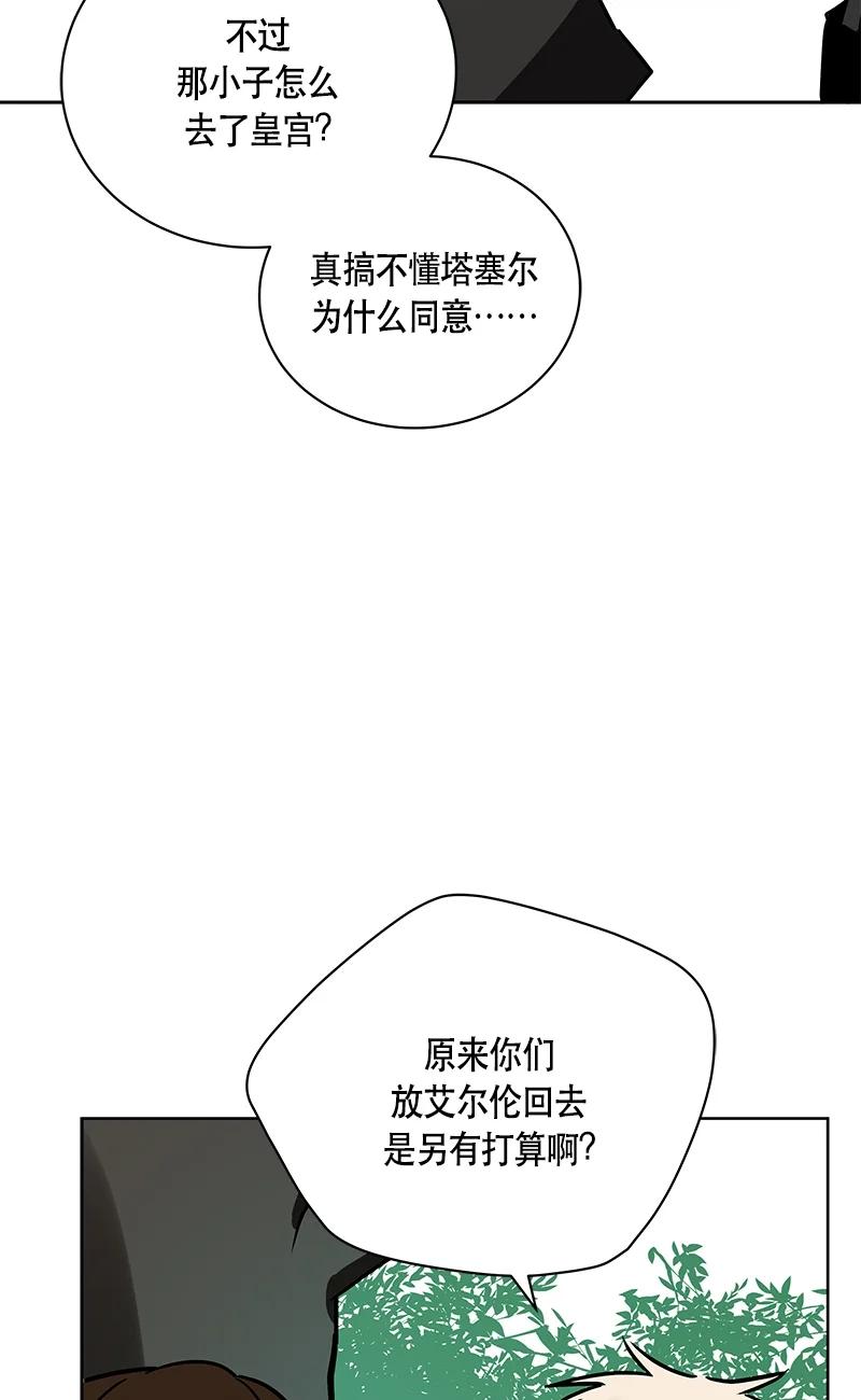 148 一百四十八话(1/2)-第149话