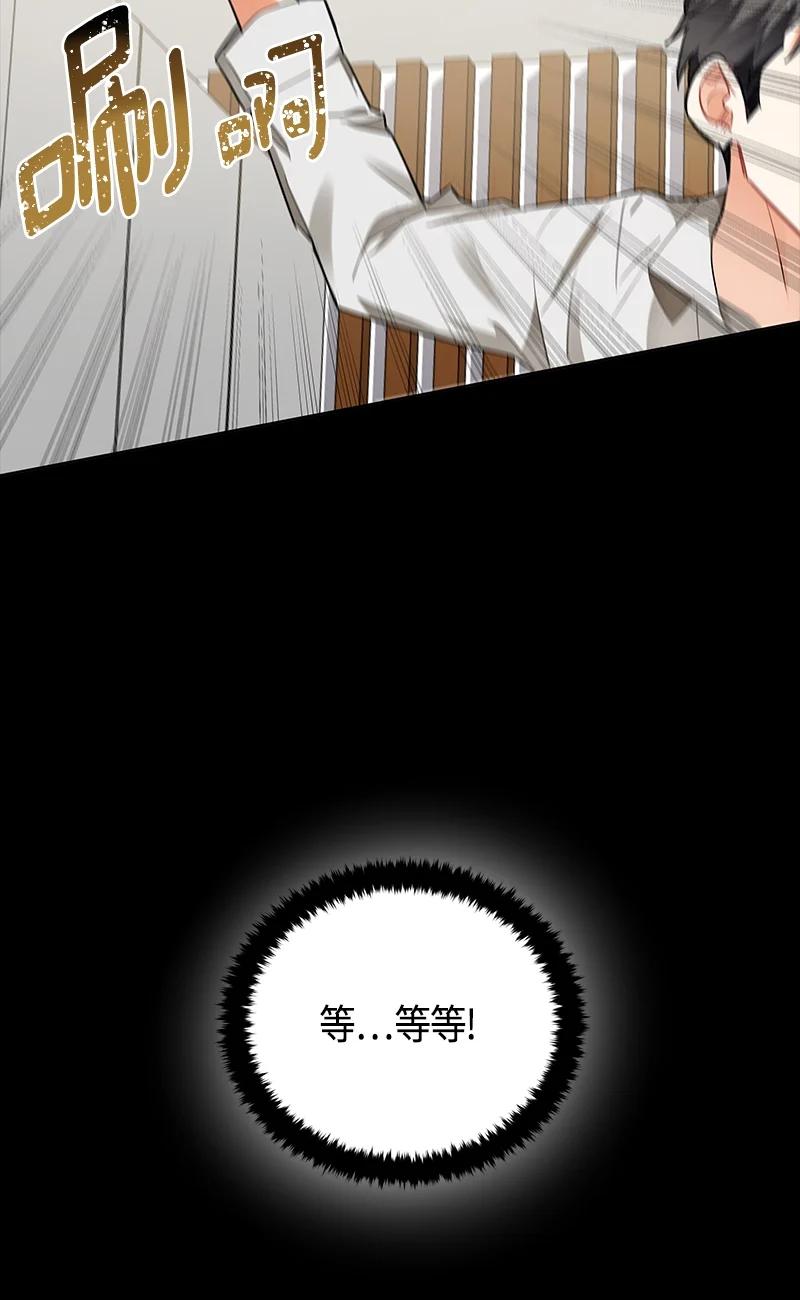 148 一百四十八话(1/2)-第149话