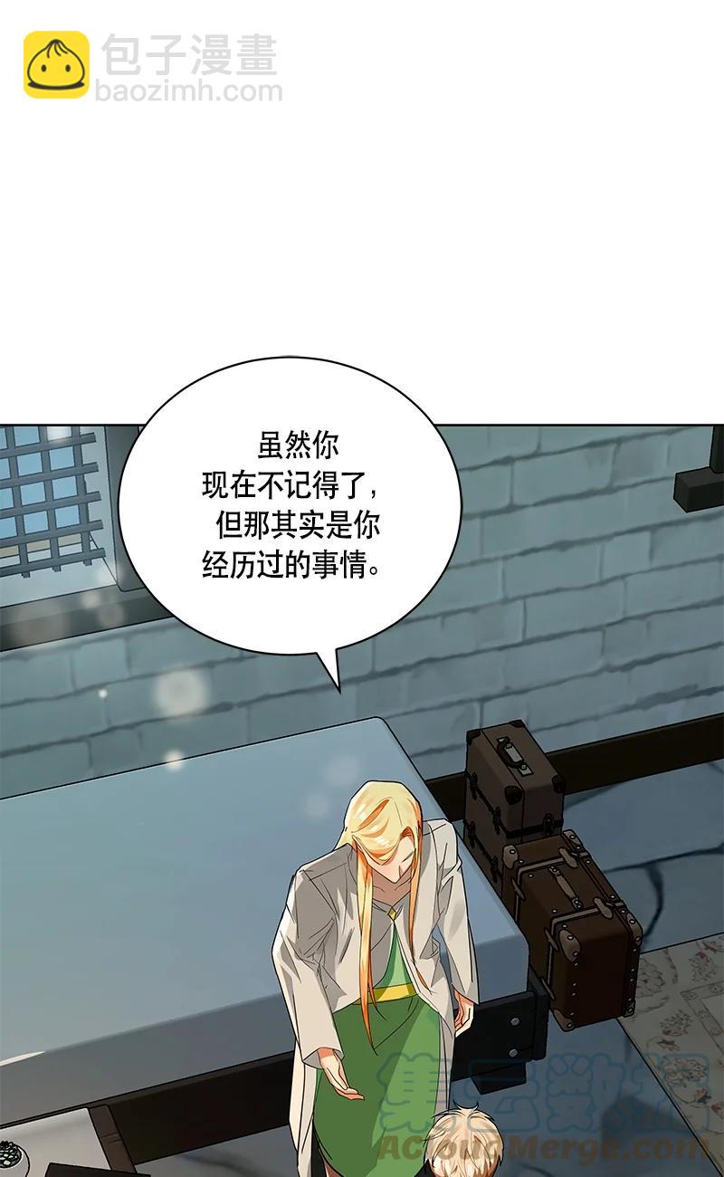 150 一百五十话(1/2)-第151话