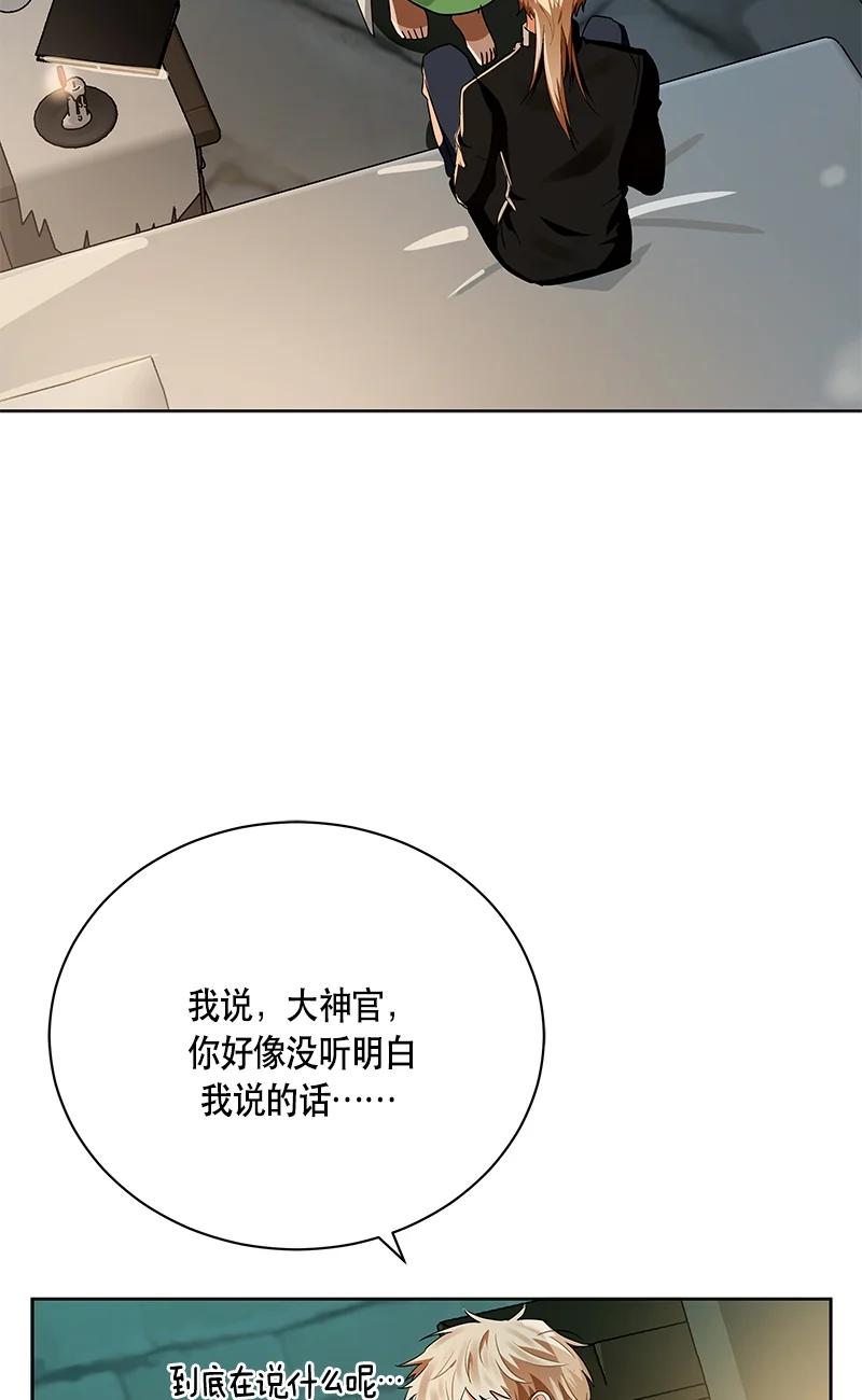 150 一百五十话(1/2)-第151话