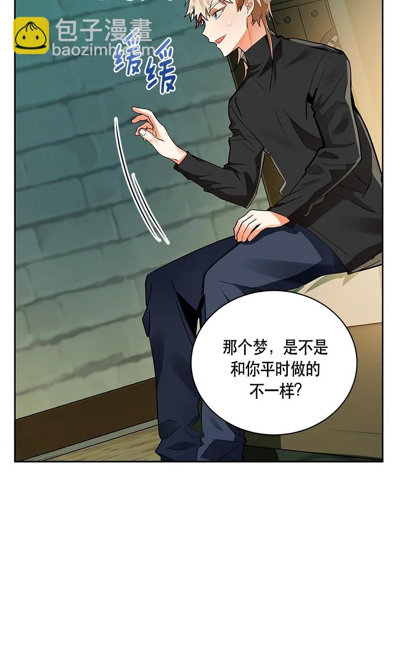 150 一百五十话(1/2)-第151话