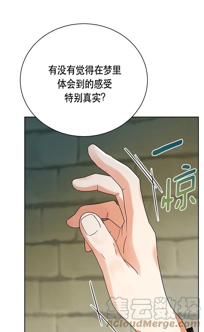 150 一百五十话(1/2)-第151话