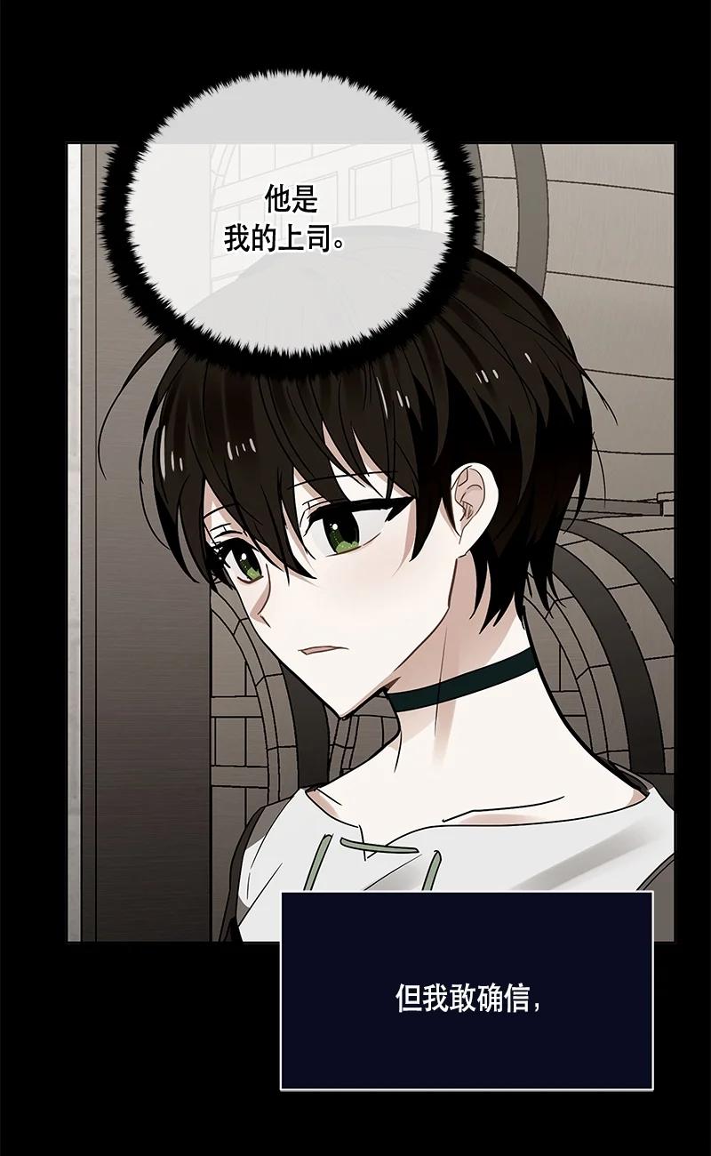 150 一百五十话(1/2)-第151话