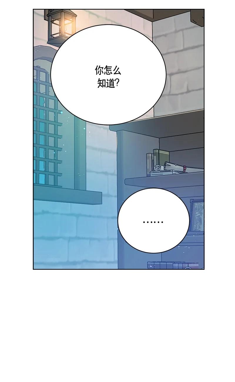 150 一百五十话(1/2)-第151话