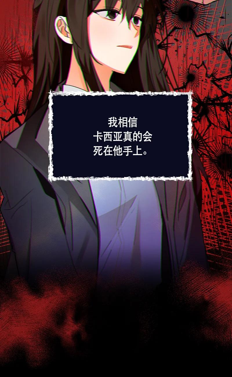 150 一百五十话(1/2)-第151话