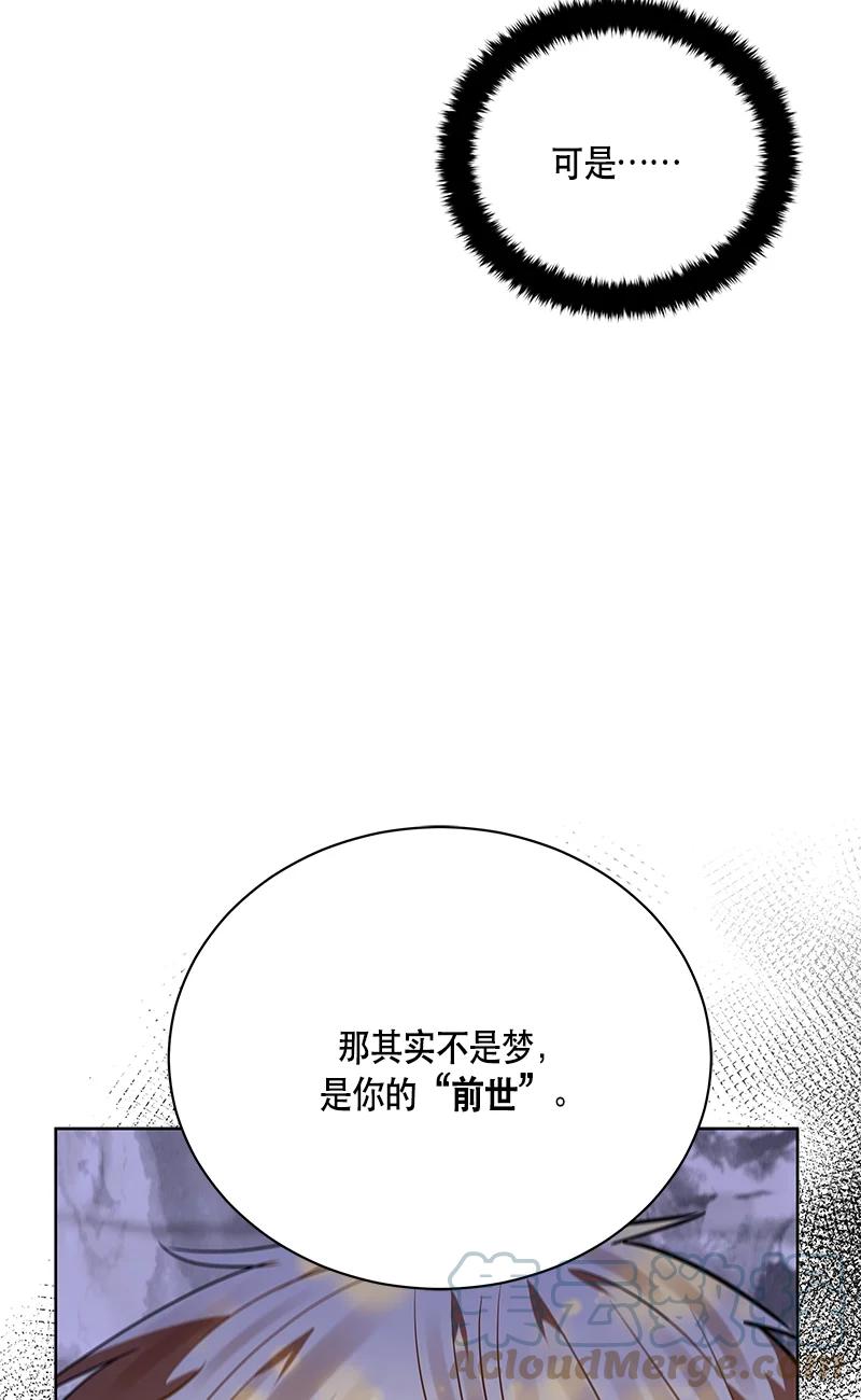 150 一百五十话(1/2)-第151话