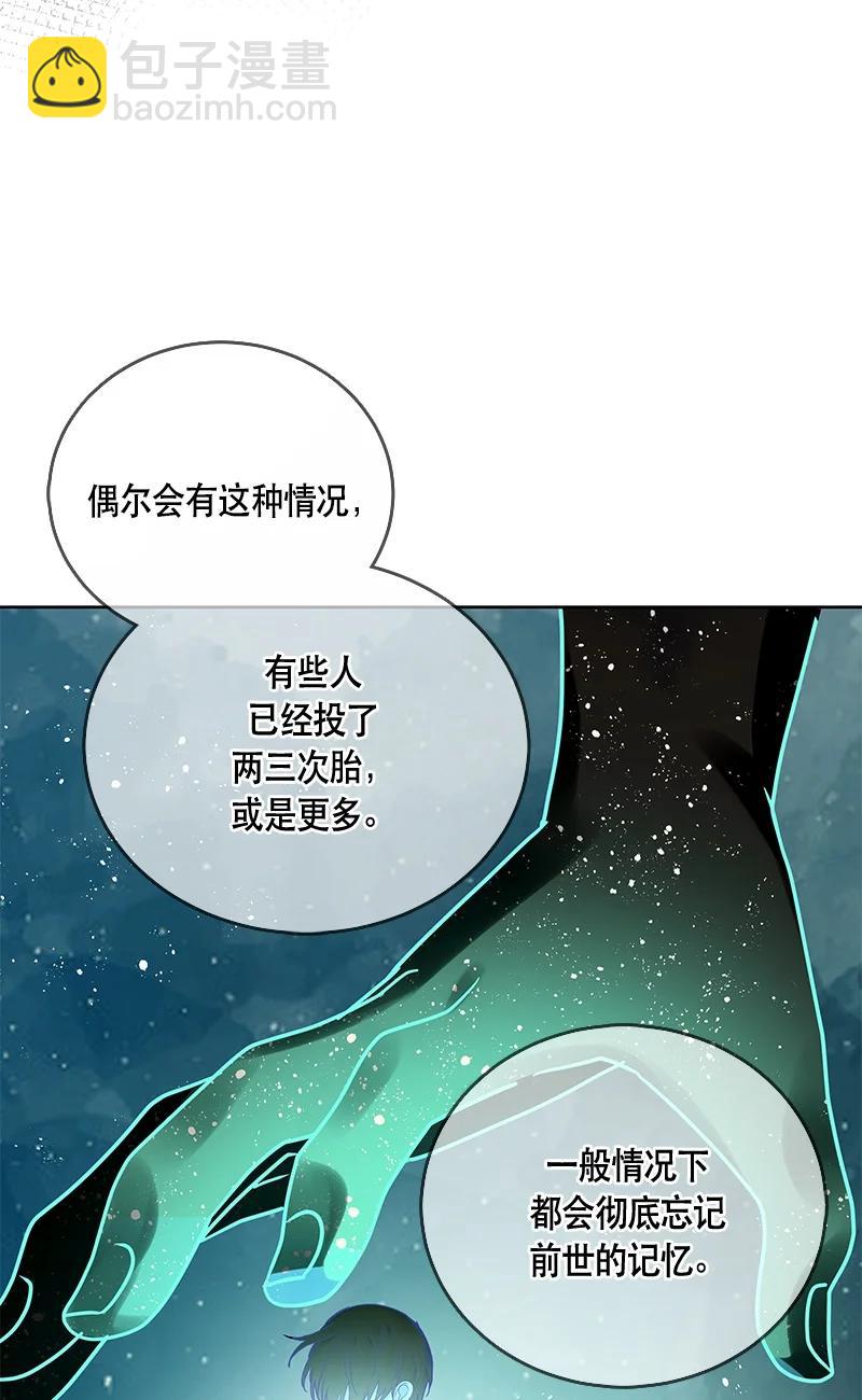 150 一百五十话(1/2)-第151话