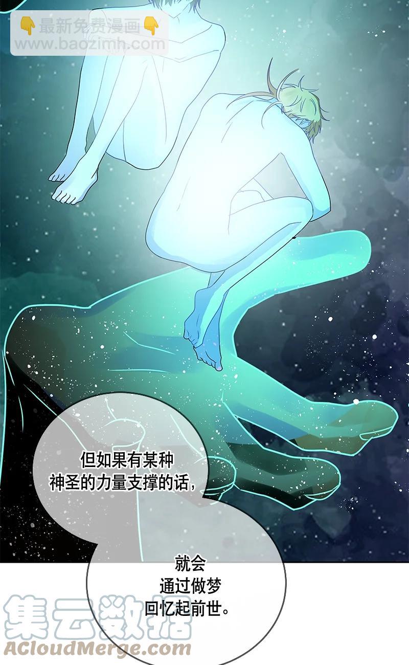 150 一百五十话(1/2)-第151话