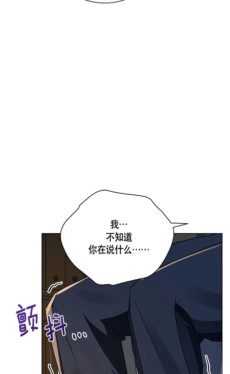 150 一百五十话(1/2)-第151话