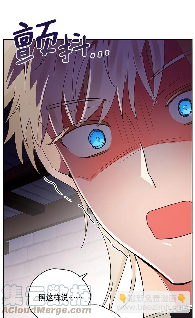 150 一百五十话(1/2)-第151话