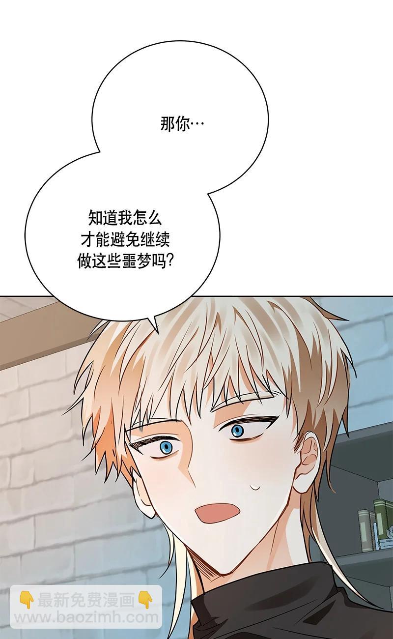 150 一百五十话(1/2)-第151话