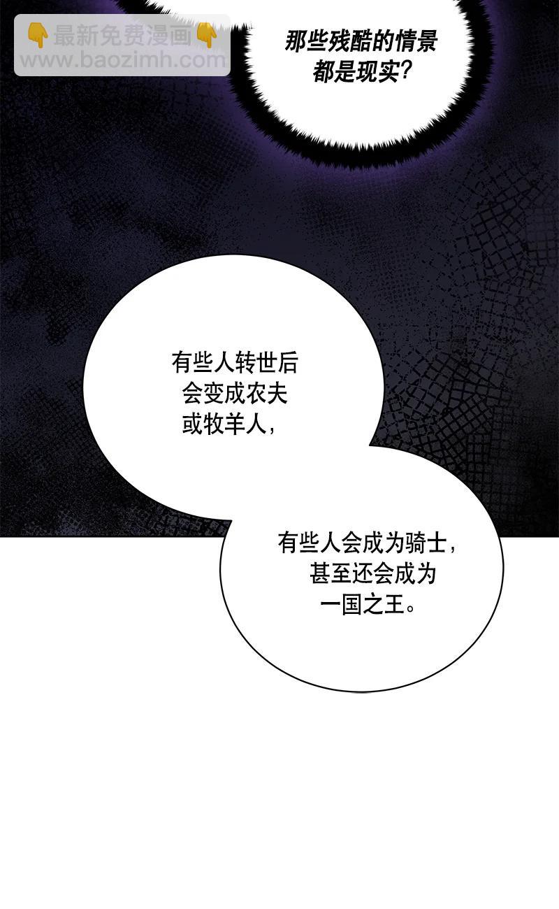 150 一百五十话(1/2)-第151话