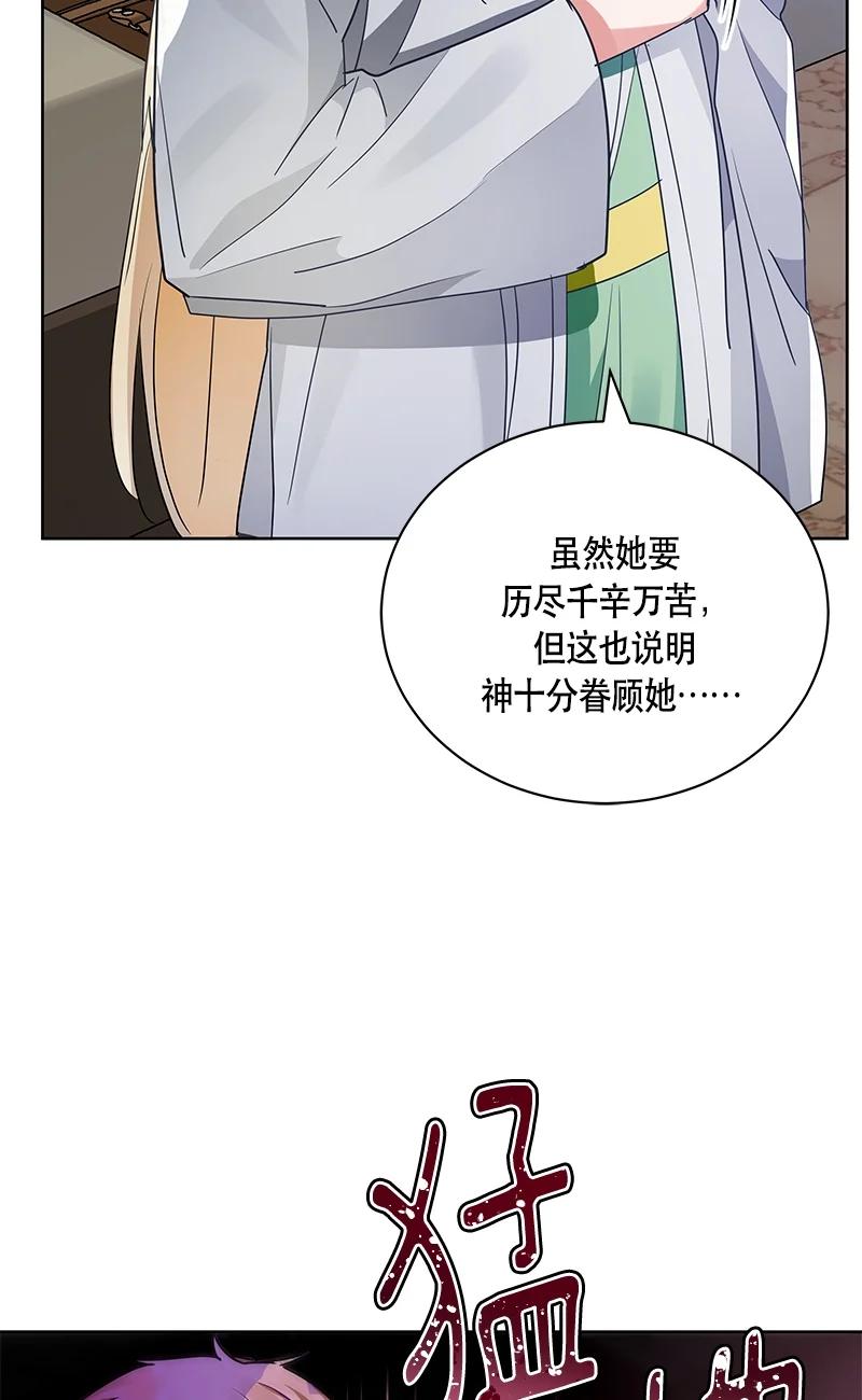 150 一百五十话(1/2)-第151话