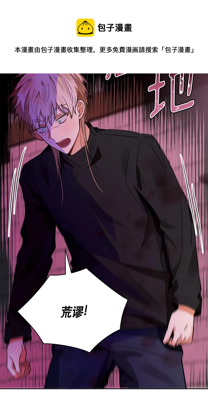 150 一百五十话(1/2)-第151话