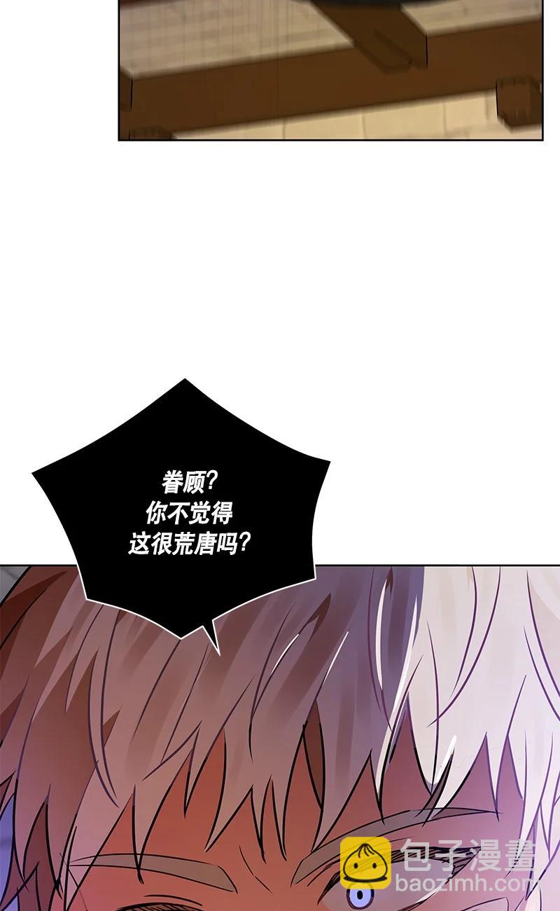 150 一百五十话(1/2)-第151话