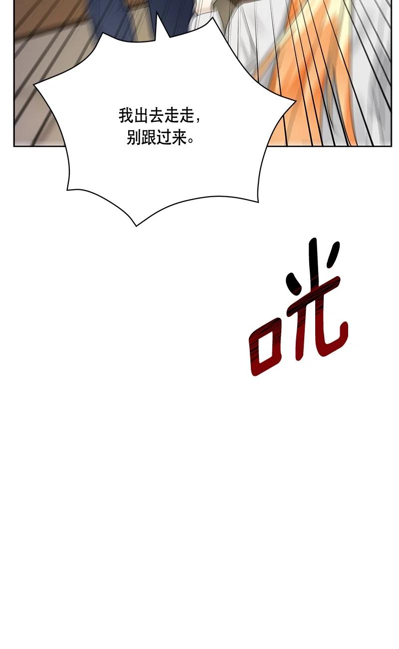 150 一百五十话(1/2)-第151话