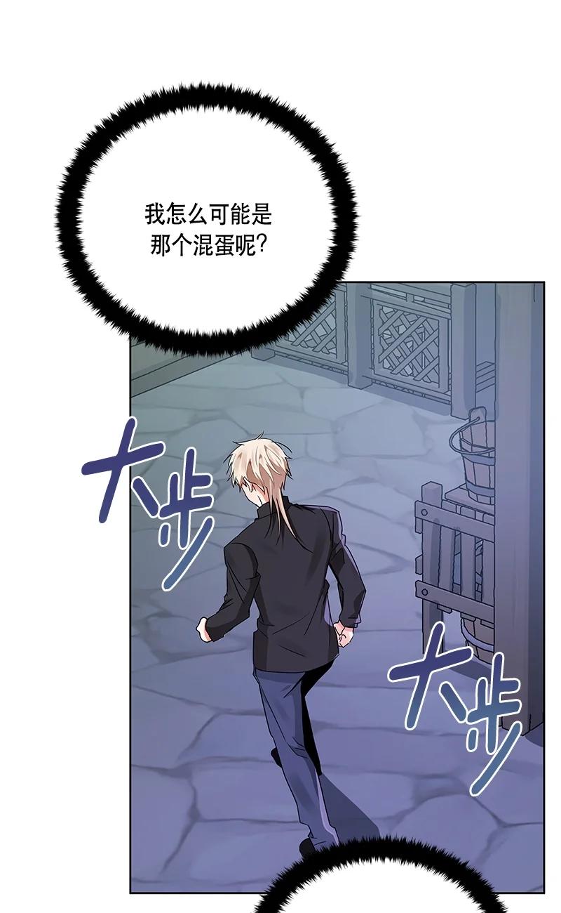 150 一百五十话(1/2)-第151话