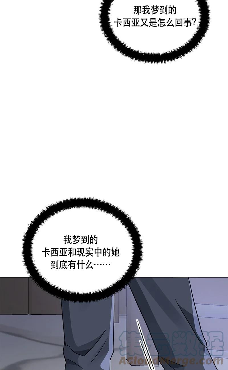 150 一百五十话(1/2)-第151话