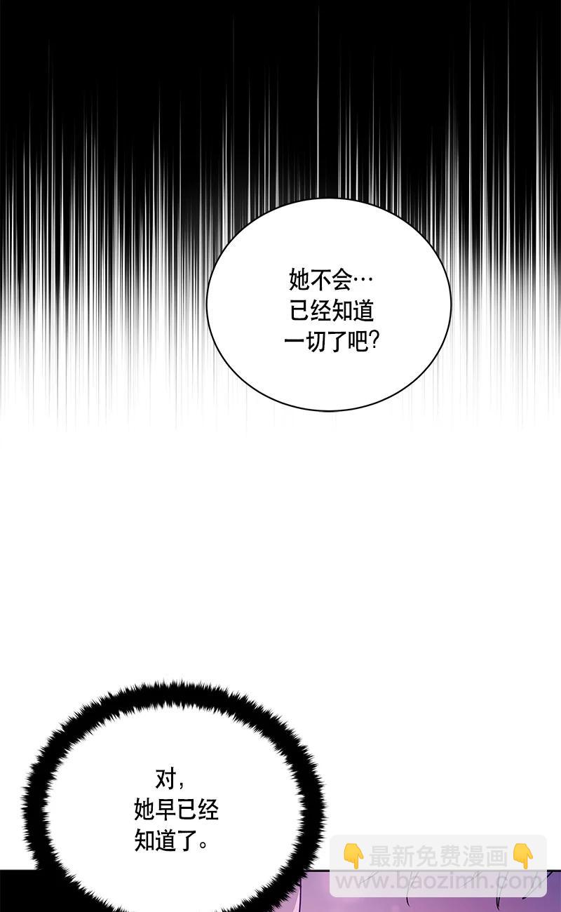 150 一百五十话(1/2)-第151话