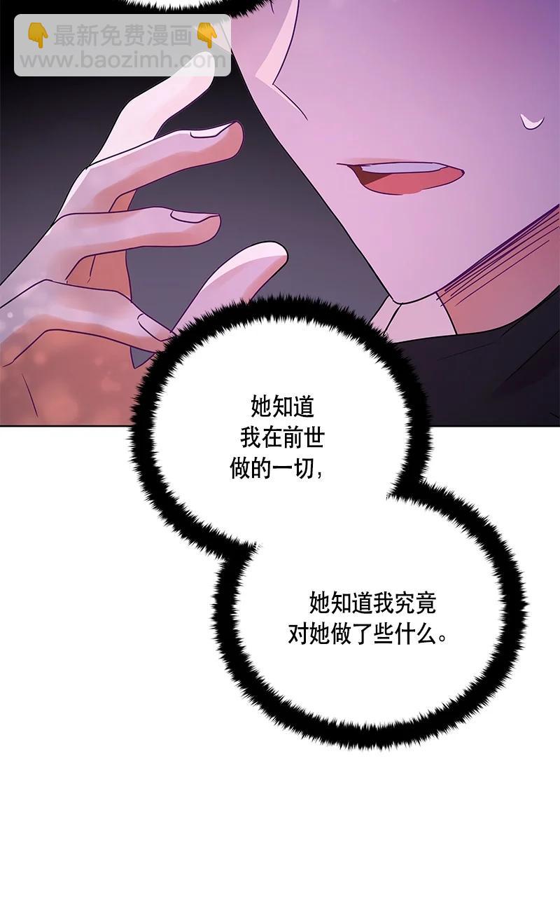 150 一百五十话(1/2)-第151话