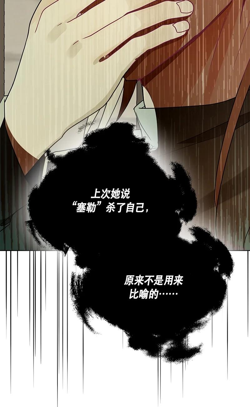 150 一百五十话(1/2)-第151话