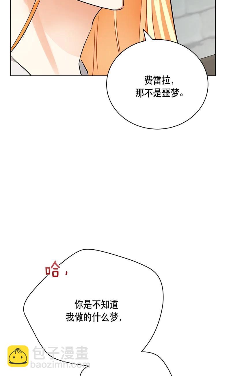 150 一百五十话(1/2)-第151话