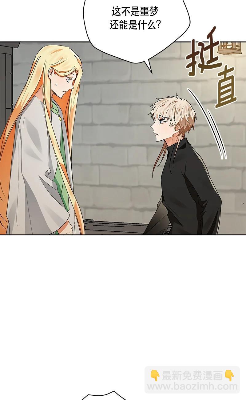 150 一百五十话(1/2)-第151话