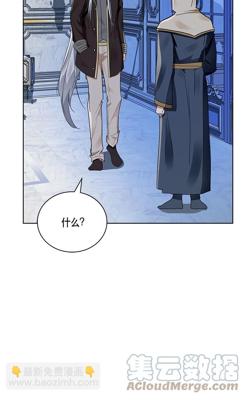 152 一百五十二话(1/2)-第153话