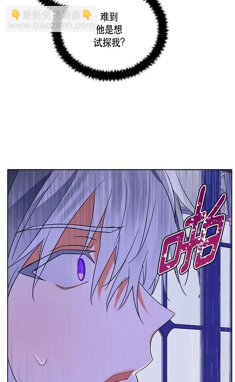 152 一百五十二话(1/2)-第153话