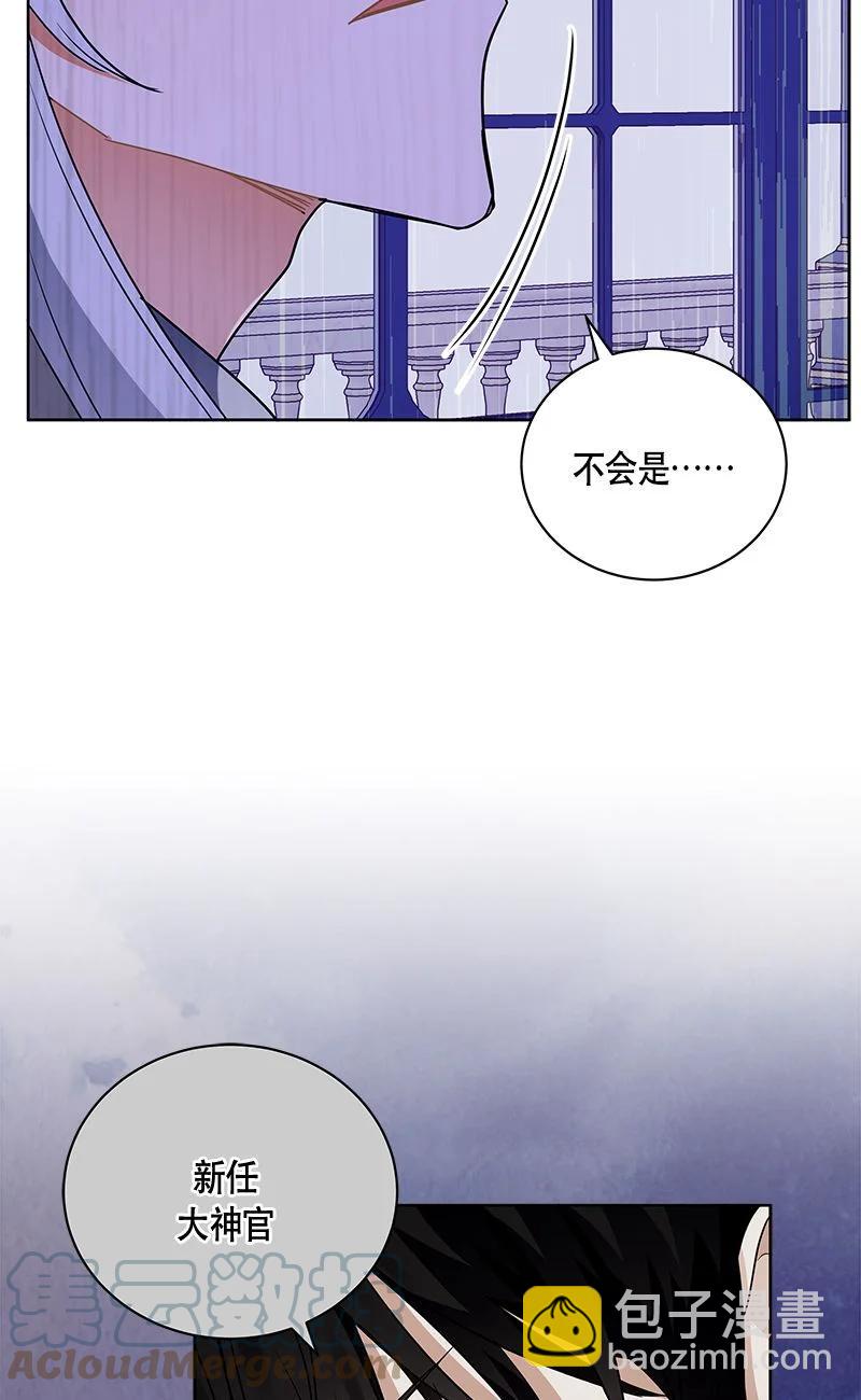 152 一百五十二话(1/2)-第153话