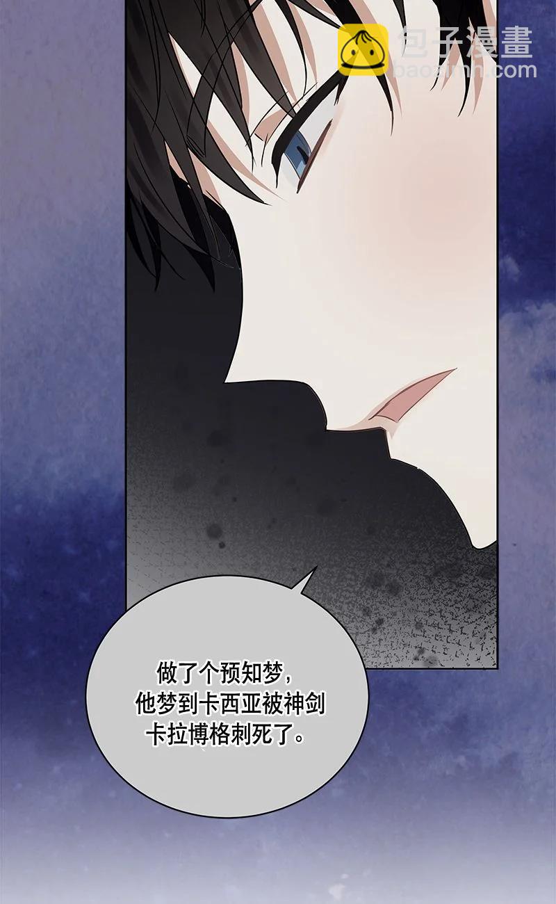 152 一百五十二话(1/2)-第153话