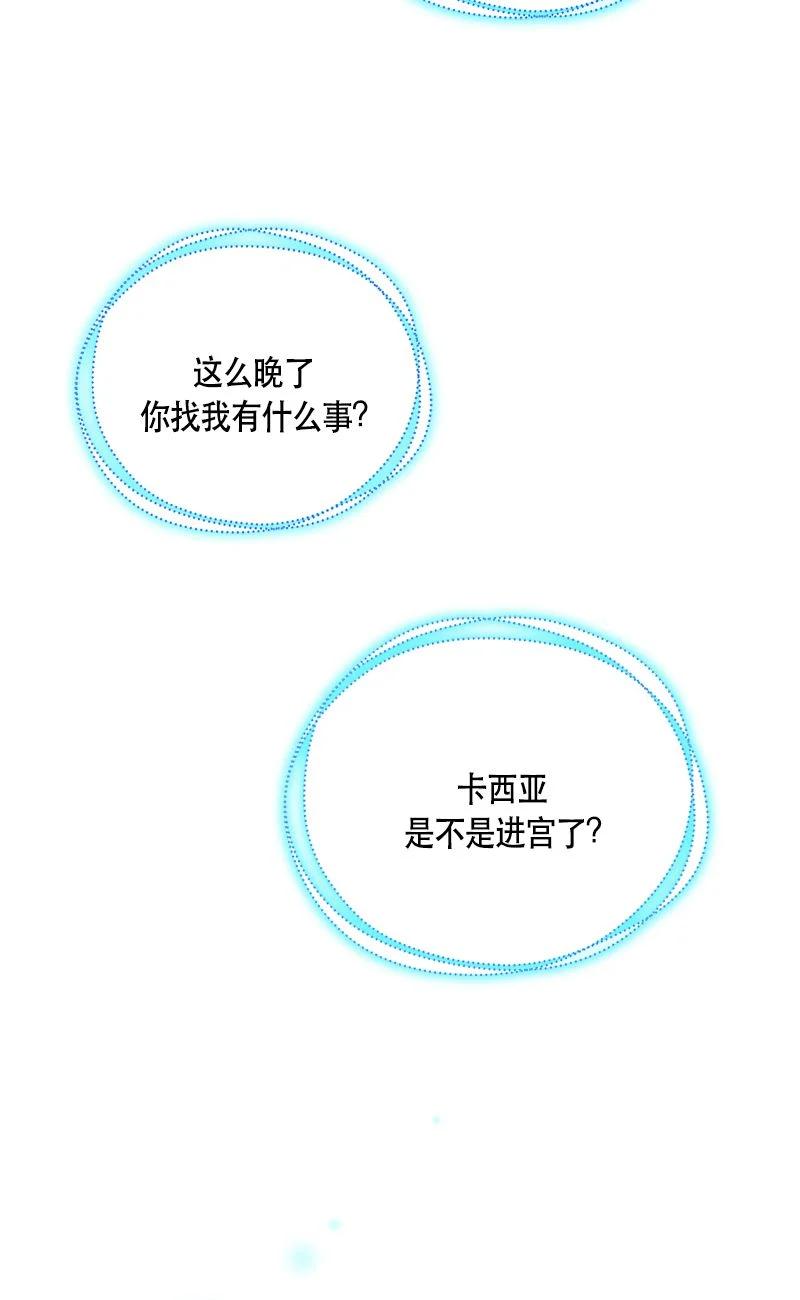 152 一百五十二话(1/2)-第153话