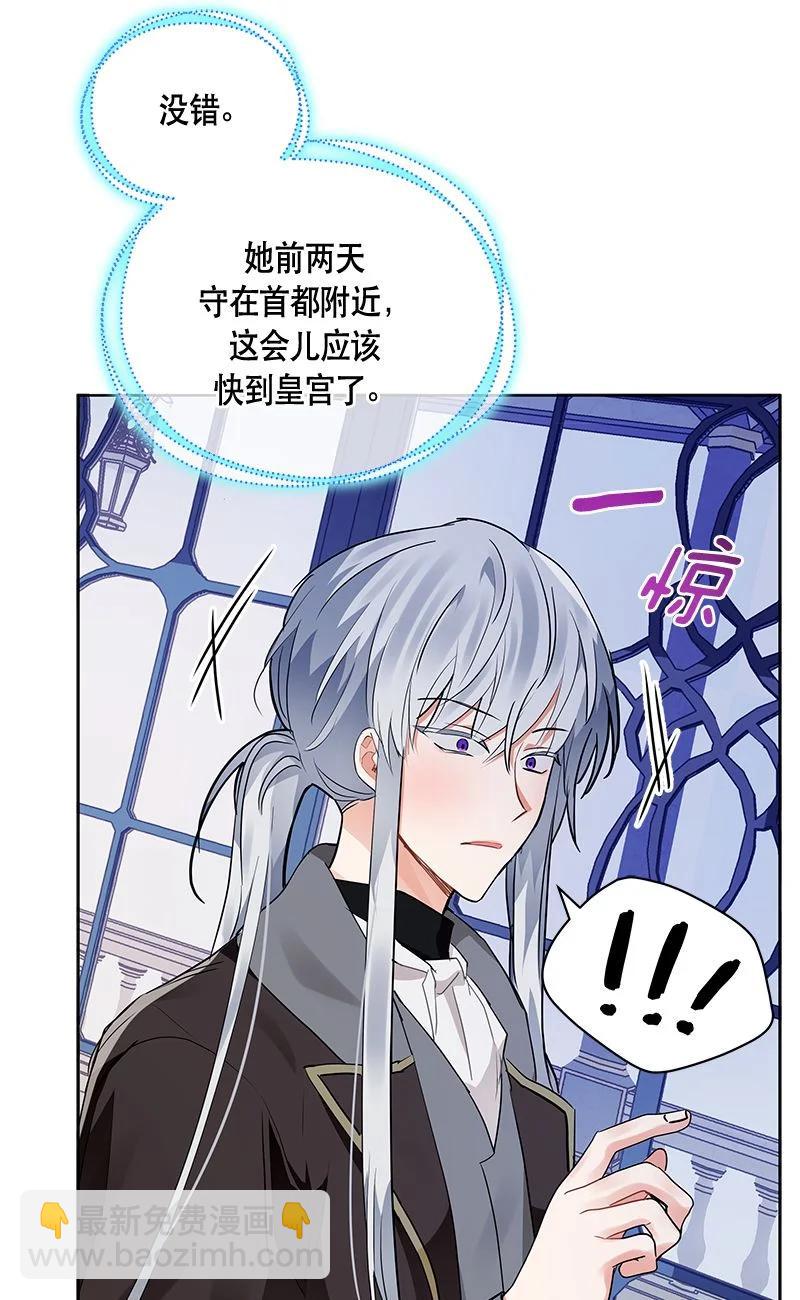 152 一百五十二话(1/2)-第153话