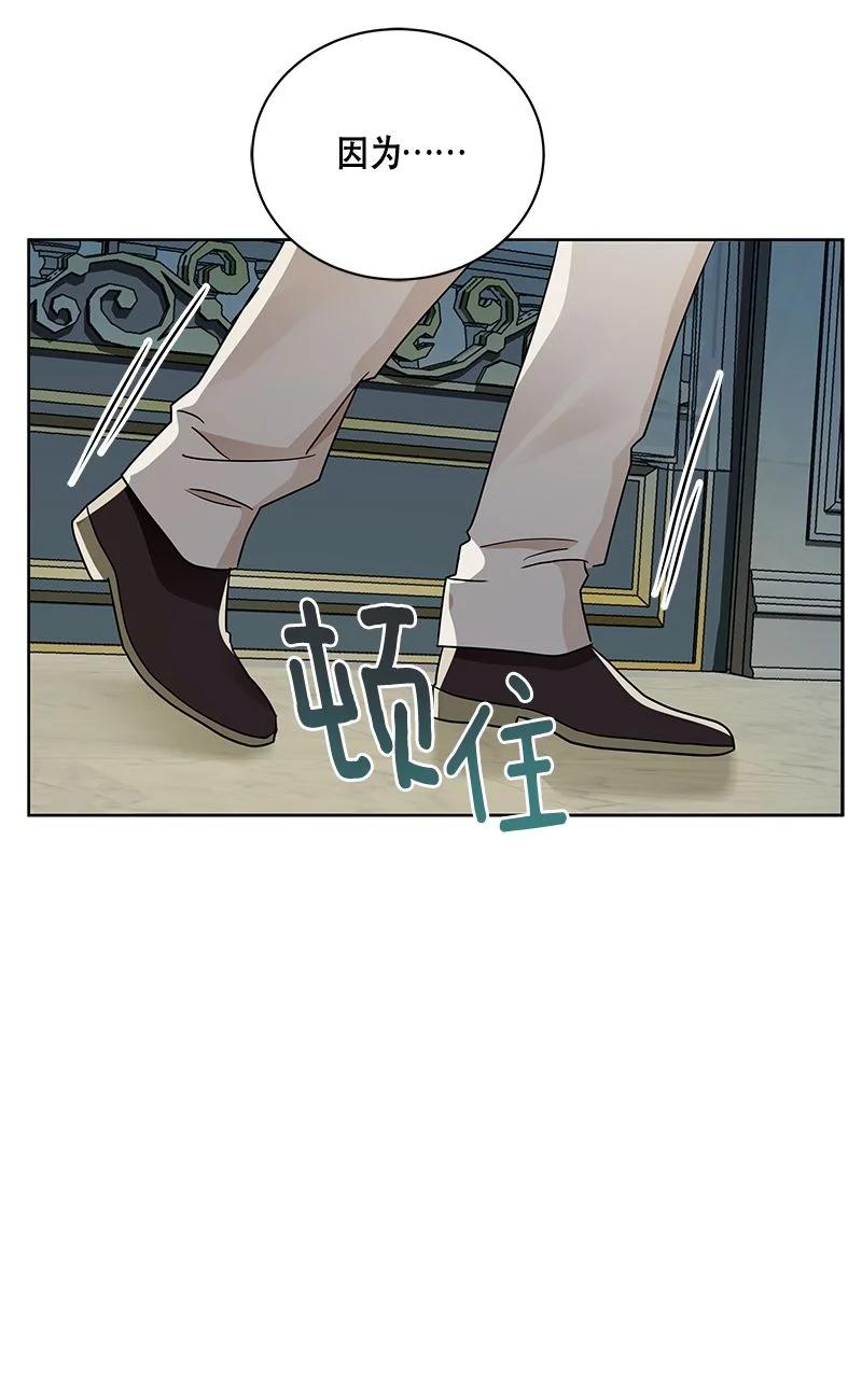 152 一百五十二话(1/2)-第153话