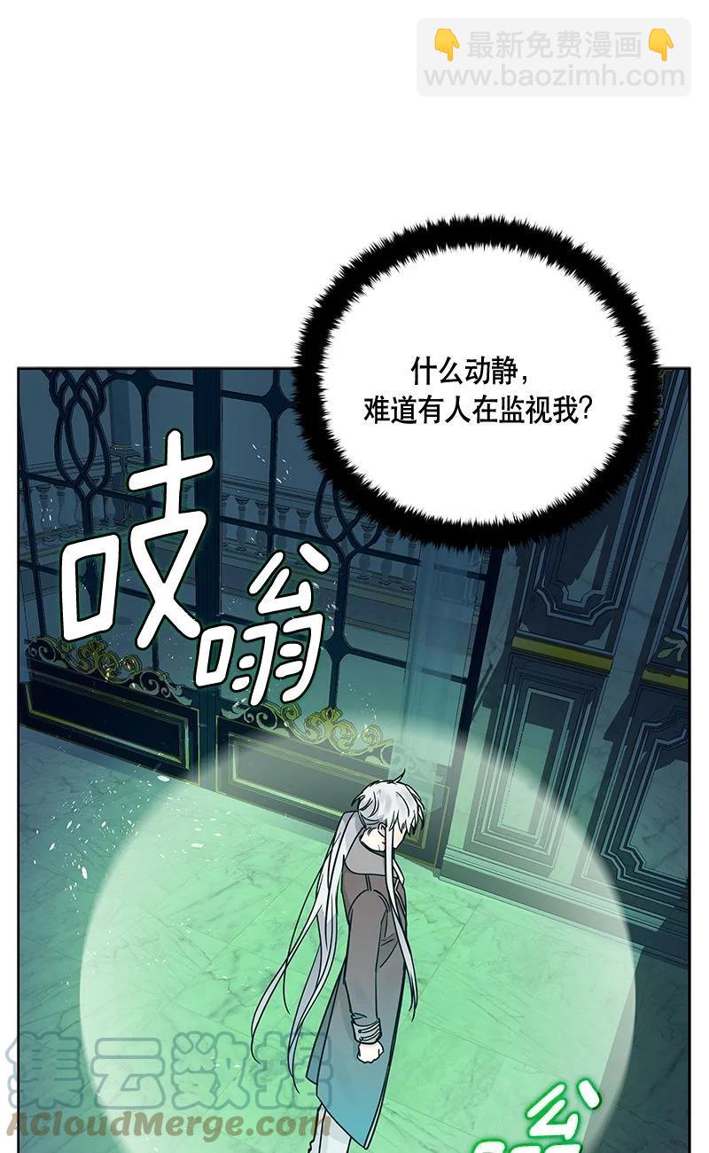 152 一百五十二话(1/2)-第153话