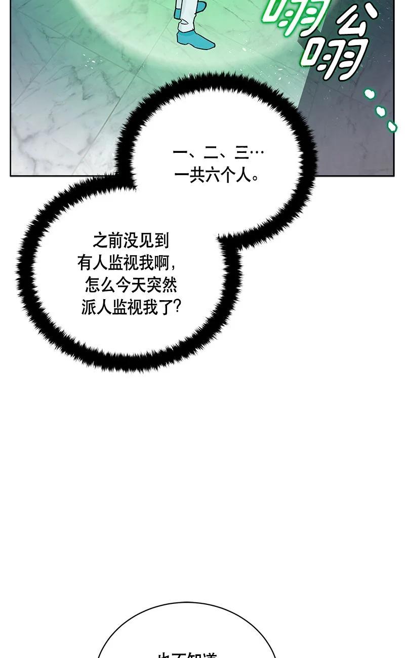 152 一百五十二话(1/2)-第153话