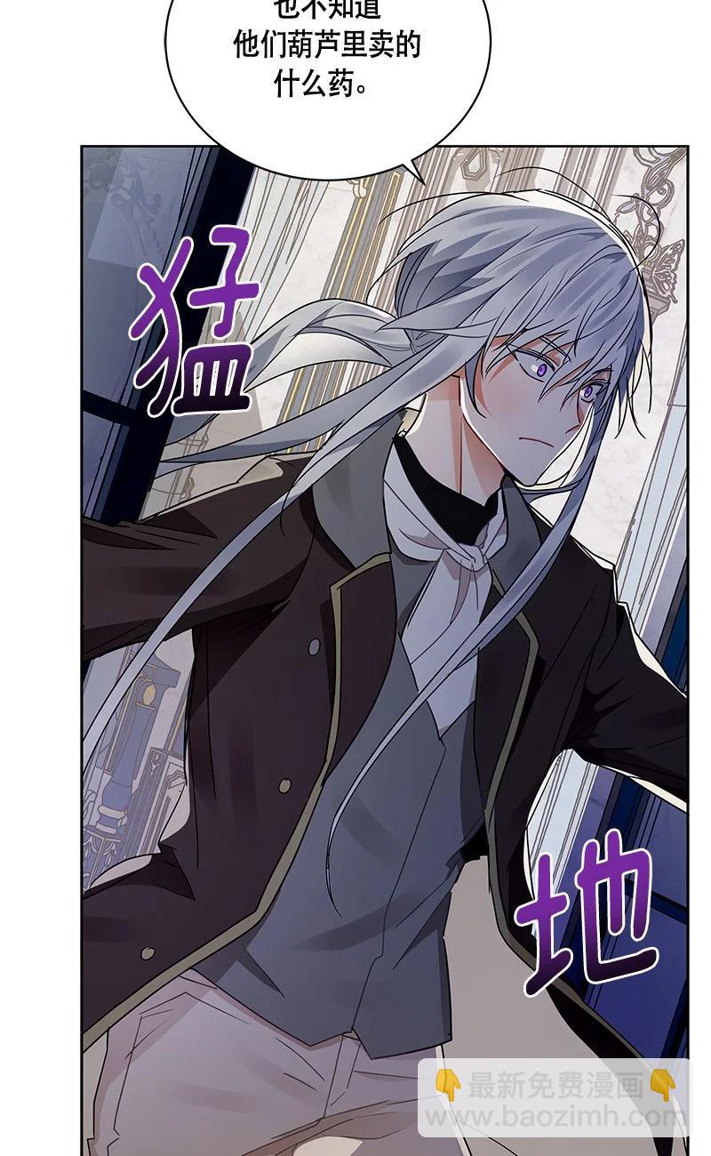 152 一百五十二话(1/2)-第153话