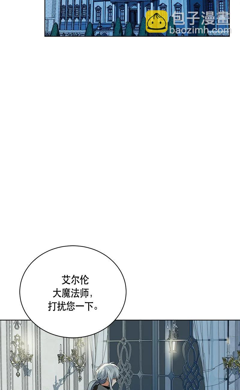 152 一百五十二话(1/2)-第153话