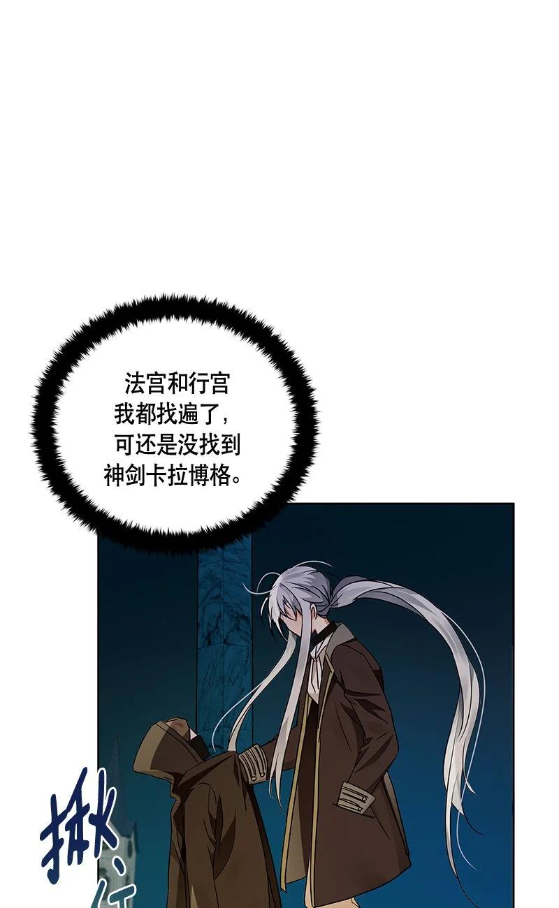 152 一百五十二话(1/2)-第153话